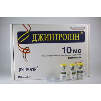 Гормон роста Джинтропин EuroPharm 20 флаконов по 10IU (370 мкг/IU) - Актобе