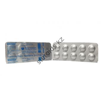 Тамоксифен Tamofar 10 таблеток (1таб 20 мг) - Актобе