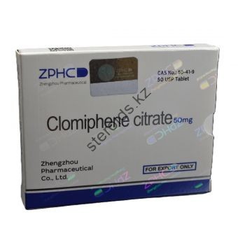Кломид ZPHC 100 таблеток (1 таб 25 мг) - Актобе